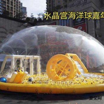 粉萌豬鯨魚島熊貓島水晶宮氣模出售租賃出租