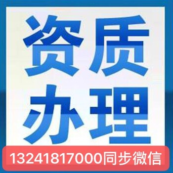 上海市呼叫中心许可证年检怎么做