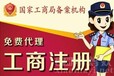 泸州悟空财税为您公司服务专业安全诚信