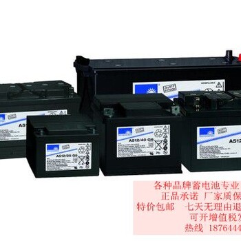 德國陽光蓄電池A602/100AH陽光蓄電池2v100AH陽光電池-2v100