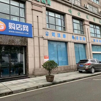 咸宁天猫店铺转让购店网一手店铺转让无中间商赚差价