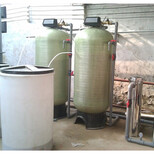 河南0.5吨-10吨软化水设备软水处理器锅炉水处理设备多少钱图片0