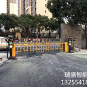 唐山小區(qū)道閘安裝唐山起降桿唐山車牌識別批發(fā)-在線咨詢