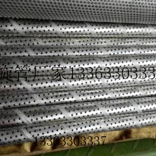 大型机械滤芯里面用什么支撑管-冲孔螺旋焊接的圆孔网管图片2