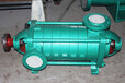 长沙水泵厂中大泵业专业生产DF85-45X8多级耐腐蚀卧式多级离心泵
