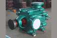 MD720-60X5耐磨卧式多级离心泵长沙水泵厂专业生产