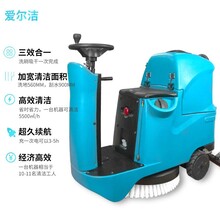 河南郑州AJ-70驾驶式洗地机商场地面电动洗地机自动拖地机