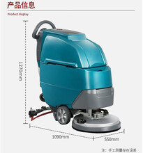 冠儒AJ-510手推式洗地机商场车间地面拖地车小型电动洗地机