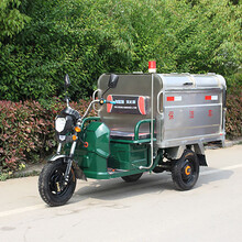 爱尔洁1立方电动三轮垃圾车环卫环保垃圾清运车垃圾收集车