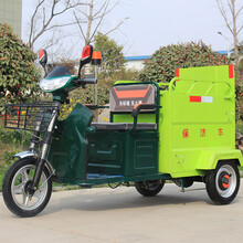 冠儒210L电动三轮垃圾车单桶运桶车环卫垃圾保洁车