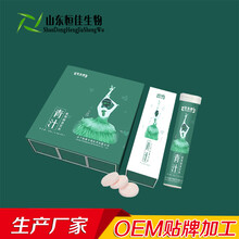青汁泡腾片加工山东恒佳生物