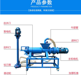 供应鸡粪干湿分离机_鸡粪脱水机_养殖图片4