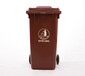 安康塑料分类垃圾桶厂家240升户外垃圾桶价格