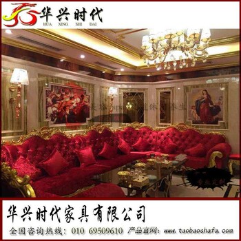 華興時(shí)代足療沙發(fā)電動(dòng)