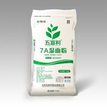 山东五富利面粉,7A湿面粉图片