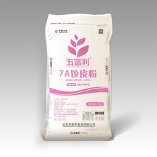 山东面粉厂,山东五富利面业7A饺皮粉图片