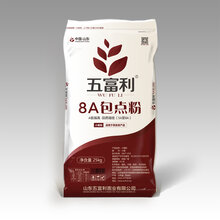 山东五富利面粉,8A包点粉,最高品质小麦面粉图片