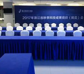 门头沟宴会桌椅出租优质宴会椅北京会展低价租借