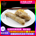 正宗台湾糯米肠米灌肠自制东北外卖朝鲜非即食网红米肠大肠包小肠