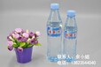 供应第一密码硅素水瓶装水400ml/590ml弱碱性水小分子团广东瓶装矿泉水厂家