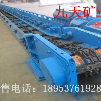 九天矿业生产XGZ型刮板输送机SGD-320/17B刮板输送机厂家