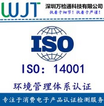 江西企业申请ISO9001，14001S双体系哪里一点