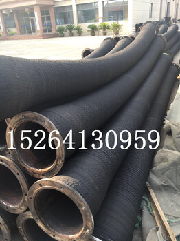 DN219mm300mm吸砂膠管淤泥船用抽沙膠管