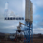 济南市改良版HZS90混凝土搅拌站御天龙机械设备技术图