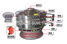 旋振筛筛分目数自动筛选分级旋振筛旋振筛工作原理30年振动筛制造厂家图片1