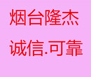 烟台隆杰财税以为客户创造价值为理念，烟台公司注册，代理记账