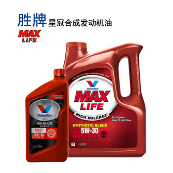 廣東廣州勝牌潤滑油Valvoline星冠合成發(fā)動機(jī)油5W3010W40經(jīng)銷商