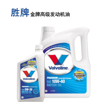 广东广州胜牌Valvoline发动机油10W40SN4L原装进口机油经销商