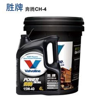 柴机油广州代理商胜牌机油供应奔腾系列柴机油CH-4/CF-4/CI-4/CK-4/18L/4L/