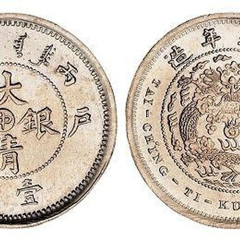 泉州历代古钱币快速交易机构
