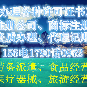 在郑州金水区代理注册家电销售公司没有地址可以注册吗