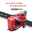 100L牵引式路面灌缝机多功能沥青灌缝机乳化沥青100型填缝机