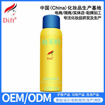 广州化妆品代加工OEM贴牌生产防护喷雾美妆护肤喷雾