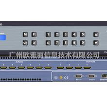 8进8出HDMI矩阵切换器TD-HDMI08084Khdmi音视频矩阵切换器图片