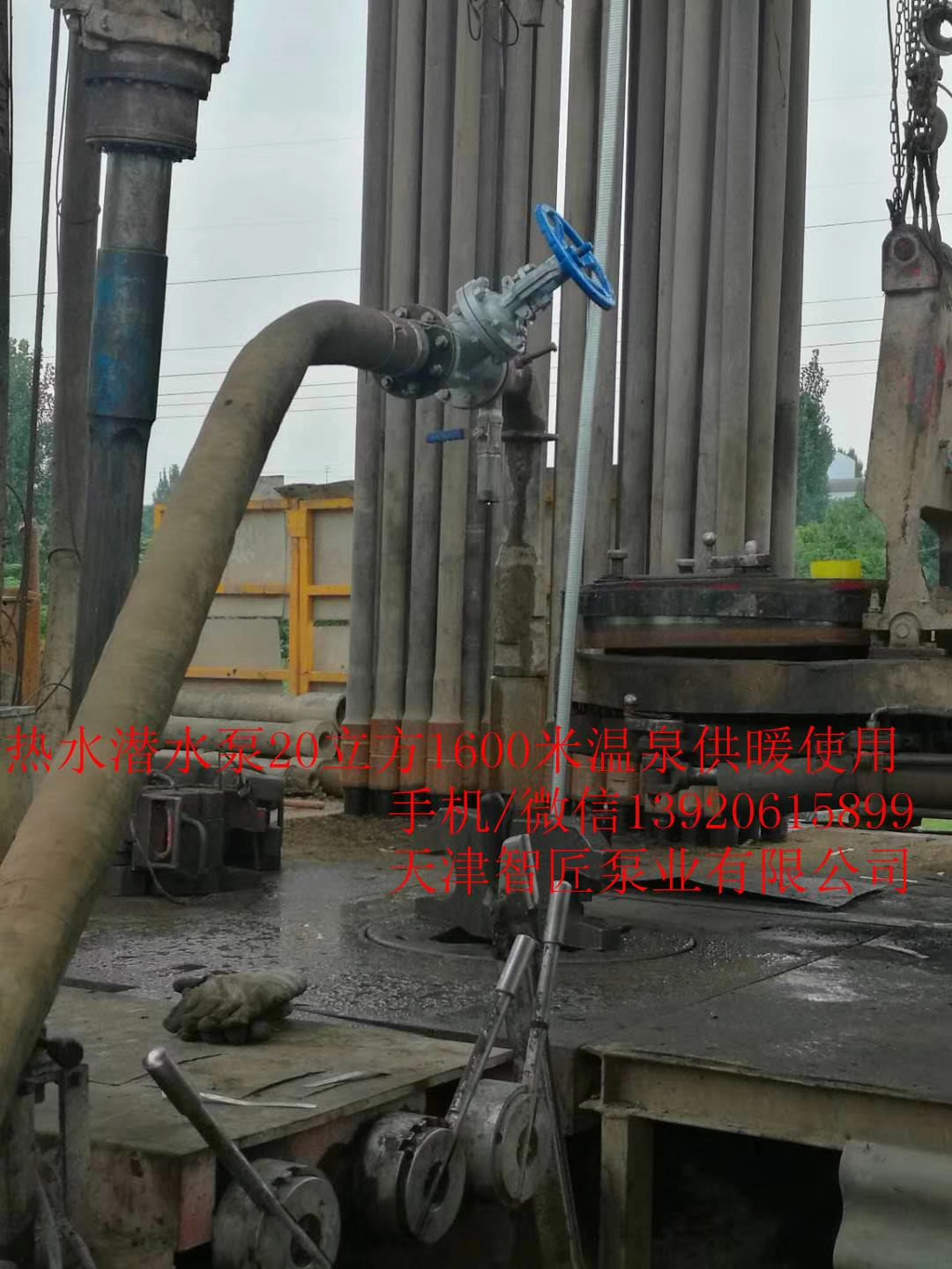 143毫米热水深井泵多少钱--天津智匠泵业