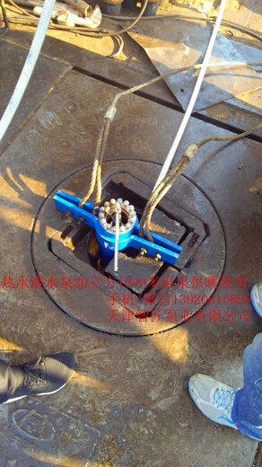 高扬程热水泵服务电话--天津智匠泵业
