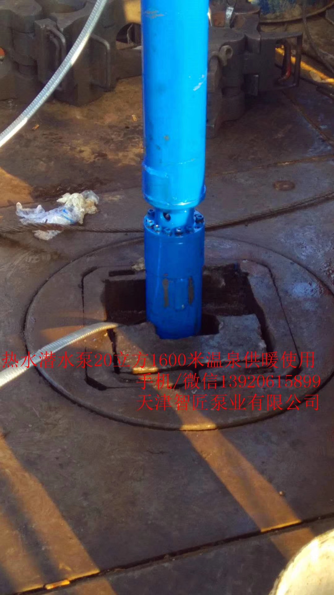 地热供暖泵品牌--天津智匠泵业
