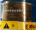 湖南深井潜水电泵提供曲线图--天津智匠泵业