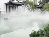 安徽水景造雾，芜湖景观造雾，旅游区冷雾造景系统，水雾采用意大利柱塞泵