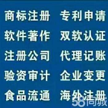 广州市白云区石井增槎路公司注册，代理记账