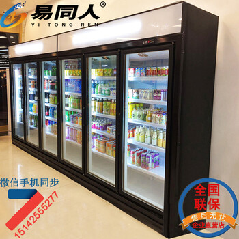 超市风冷冷冻柜立式牛羊肉汤圆水饺玻璃门冰柜商用牛奶饮品展示柜