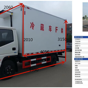 张家界市小型.面包冷藏车哪家比较好
