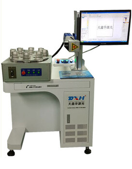 江苏盐城八工位自动旋转灯具激光打标机