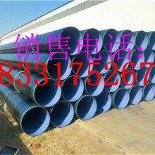 江门管业:五布七油防腐钢管厂家/价格;江门今日推荐;环保工程图片