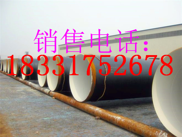 萍乡ipn8710输水用防腐钢管厂家/价格%联系电话
