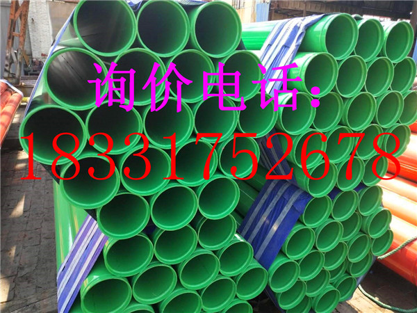 荆州管业：电力用穿线防腐钢管厂家/价格;荆州推荐;环保工程